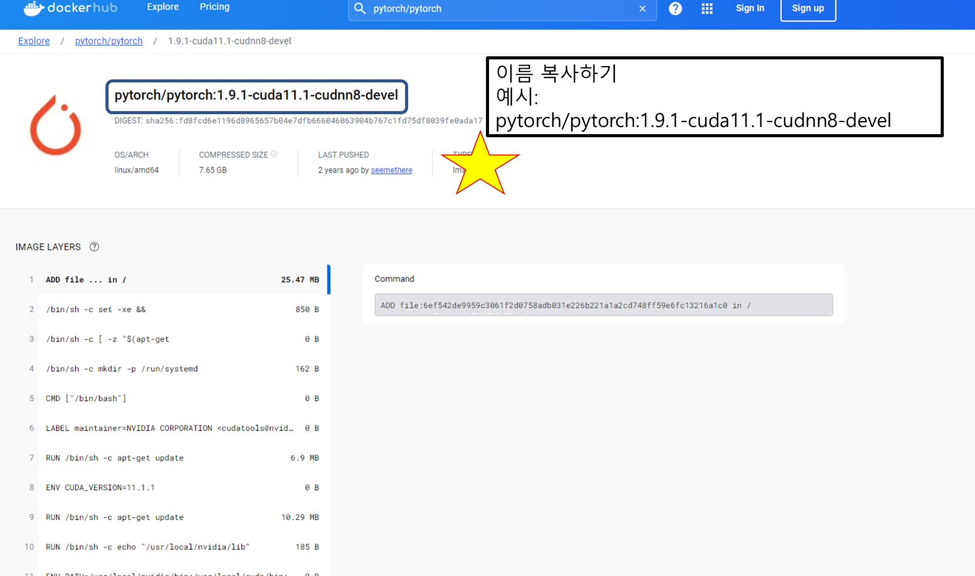 Docker hash name